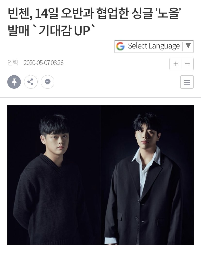 quebdbx's tweet photo. “Don’t make expectations based on previously released tracks. The upcoming album no longer represents Byungjae from HSrapper, but is an intro to VINXEN’s second act as an artist with music that is totally different from what one would normally expect.” #VINXEN #빈첸 https://t.co/vbgaKRHNvh