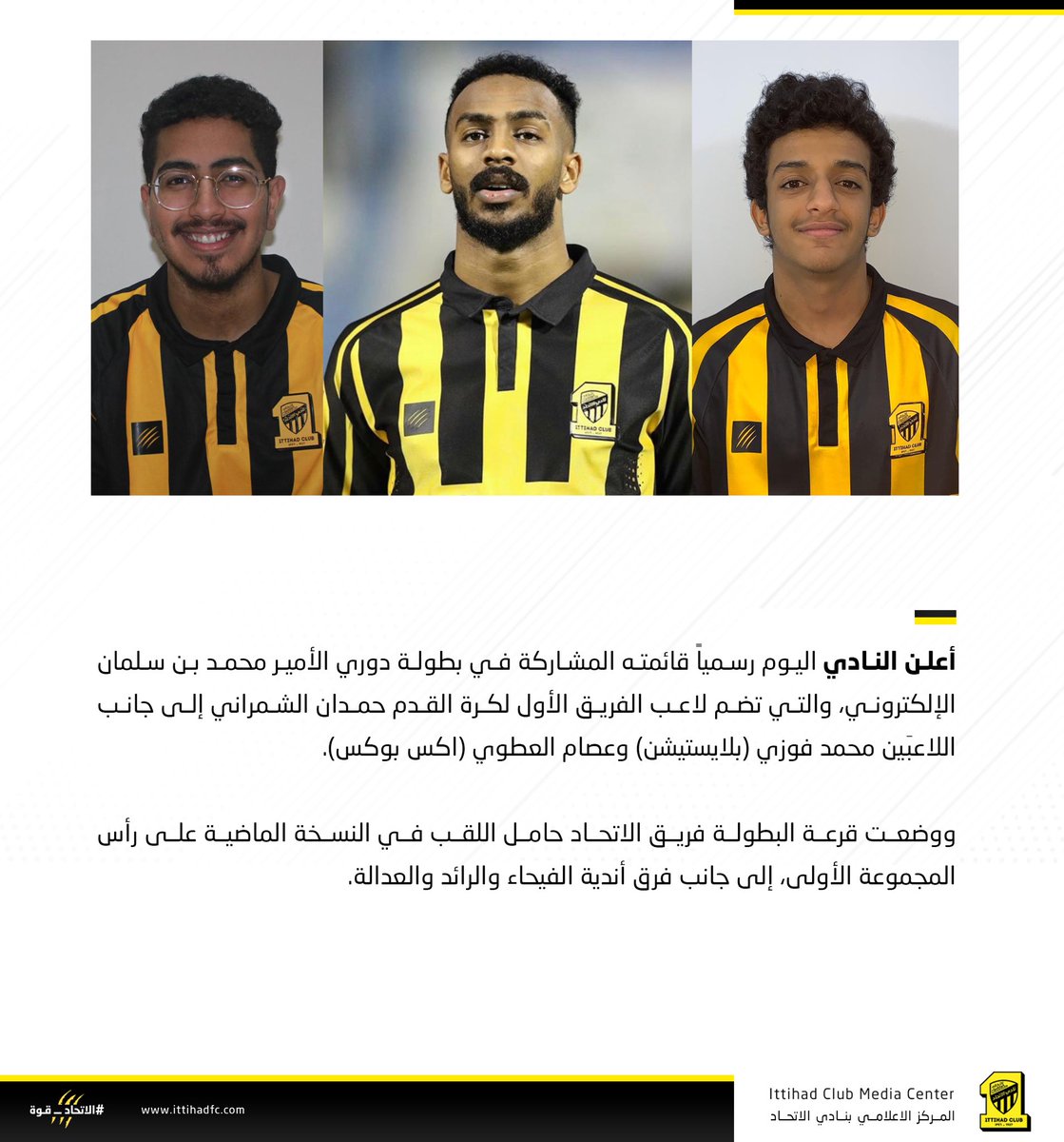 عاجل الاتحاد سبق تويتر نادي Olympique Sport