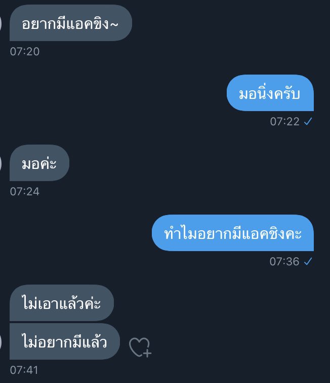 ขิงหนูอาร์ tweet media