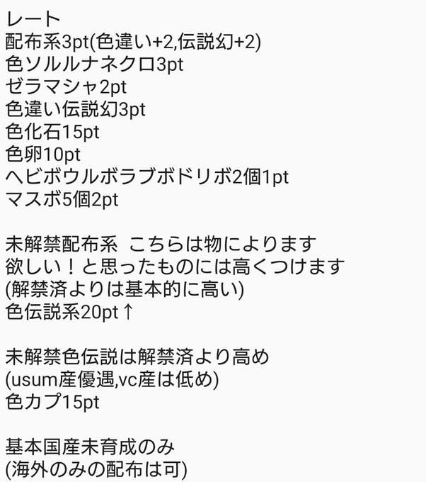 色卵のtwitterイラスト検索結果 古い順 色卵のtwitterイラスト検索結果 古い順