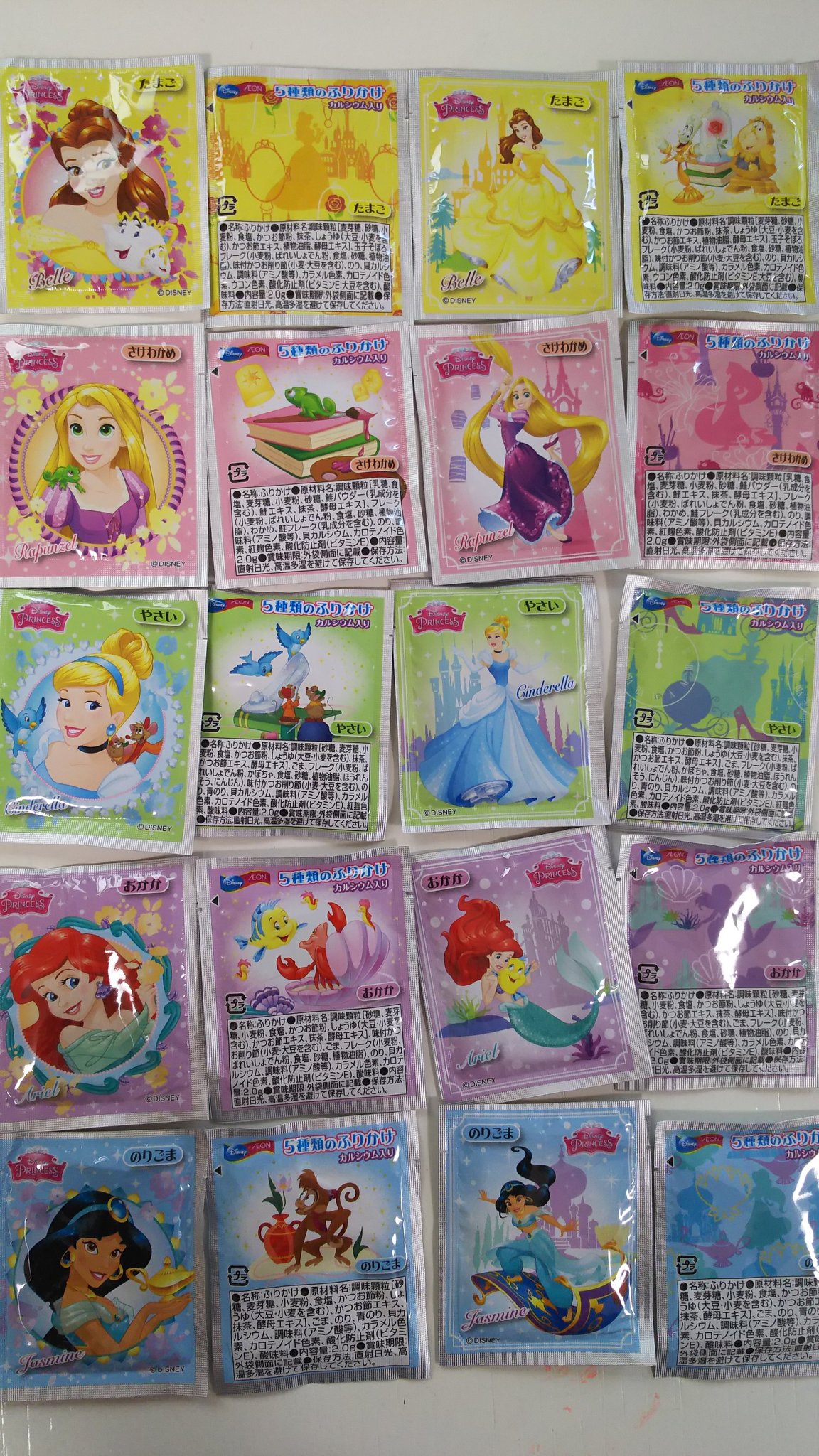 Aoing Jr完乗済ol Na Twitterze イオン行ったらイオン ディズニープリンセスのコラボ商品 おにぎりに美女と野獣シール貼ってあったw ちょうど金ローみてベルやラプンツェルに興味出てきたからふりかけ購入 袋198円はお手頃 小袋もかわいい シールのおまけは