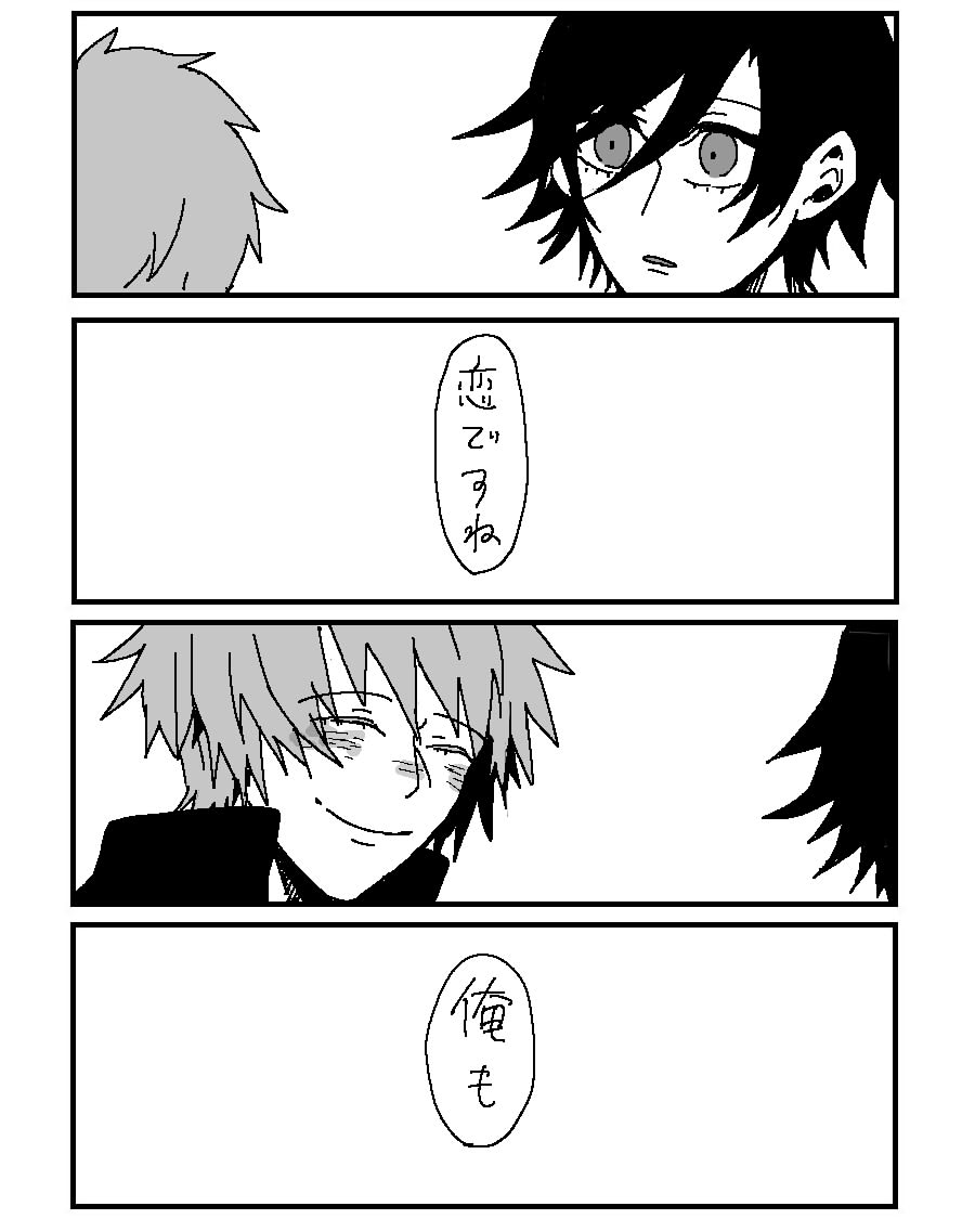 トキ音ちゃん 