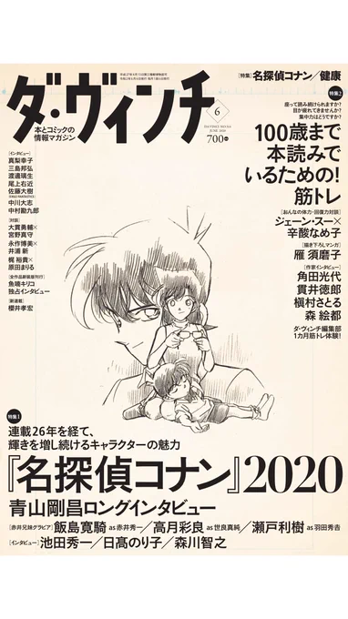 ひ〜〜〜表紙がヤバイこのままリビングに飾りたいレベル 