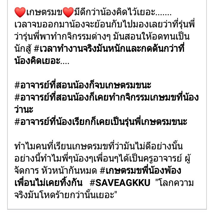 มาลี i pp you 💖 tweet media