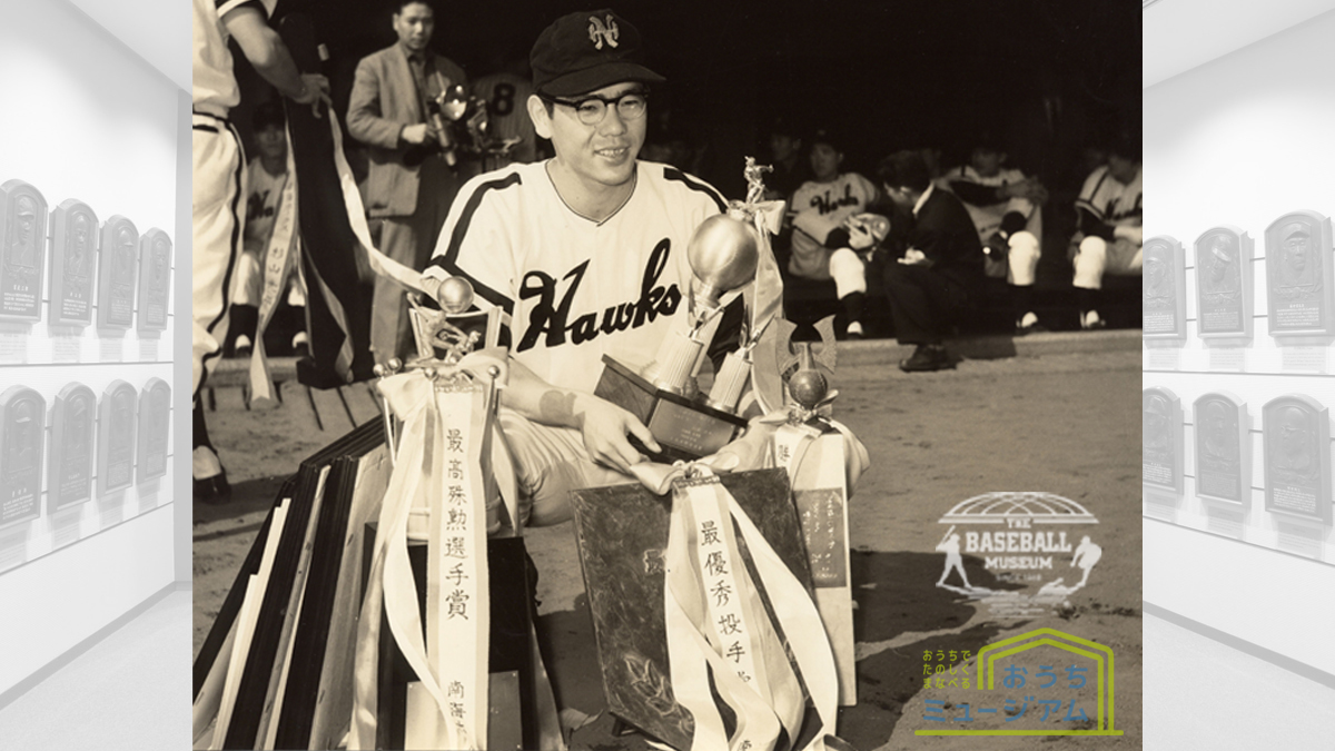 その47[1959年 #南海ホークス #杉浦忠 投手の写真] この写真には[その