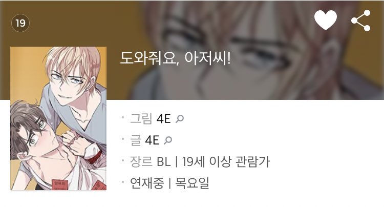 4E/사이 tweet media