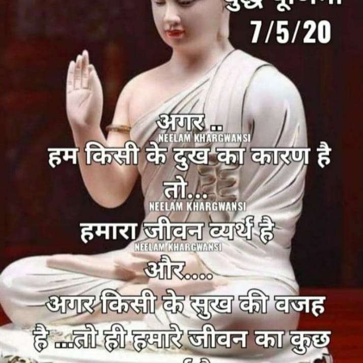 AJSagar12's tweet photo. त्रिविधि पावनी बुद्ध पूर्णिमा(बैशाख पूर्णिमा ) की आप सभी धम्म बंधुओं को हार्दिक बधाई एवं मंगलकामनाएं 🙏🙏🙏🌻🌹🌻🌹🌻🌹 https://t.co/eVd5Xbr9zA