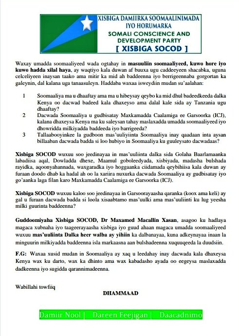 XasanGacaliye's tweet photo. Bal arka sida #Dawladda #Soomaaliya ay uga tanaasushay qayb ka mid ah dhul-baddeedkeeda, baddeeda. #Badda, #SOCODParty, #Xisbi, #XDSH.

Check out how the #Government of #Somalia renounced to a section of its  #ContinentalShelf, #Ocean and sovereignty. #SOCODParty, #XDSH. #Party. https://t.co/JKNTma4JuY