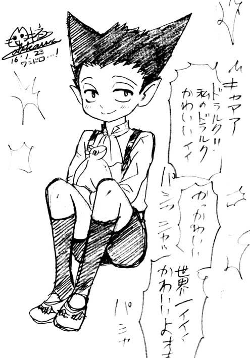 16年…だと…昔描いたドラちゃん。吸死アニメ化求めて幾星霜…満願成就やで～! 