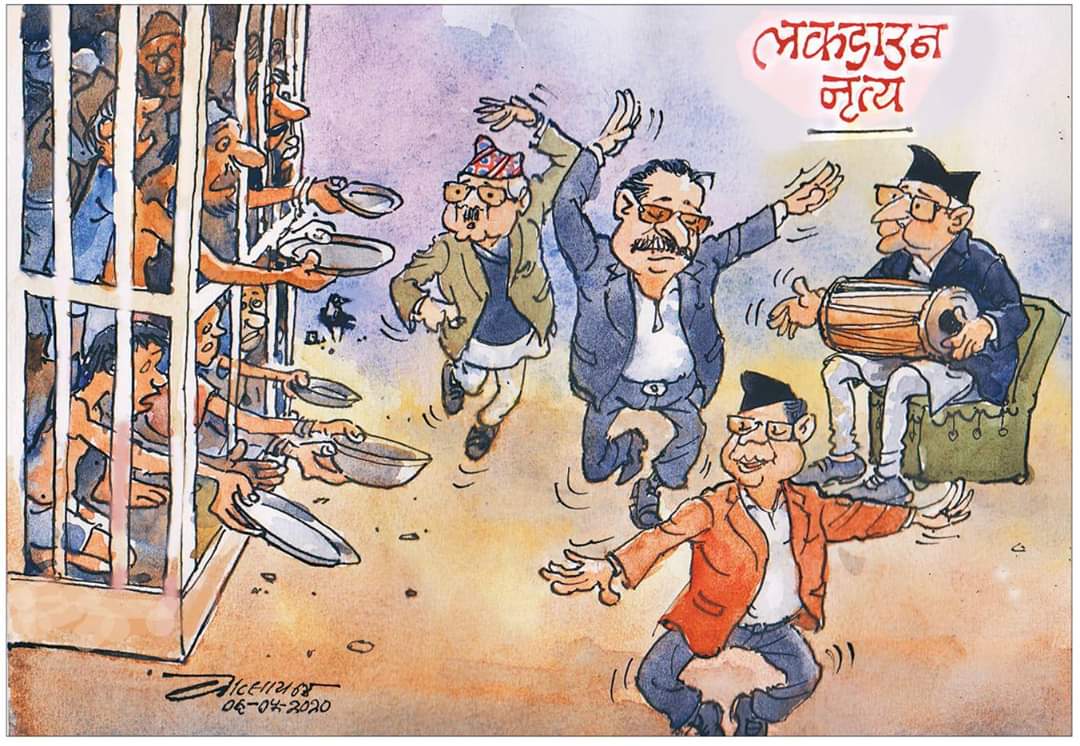 अहिलेको  वास्तविक चित्र कार्टुनमा