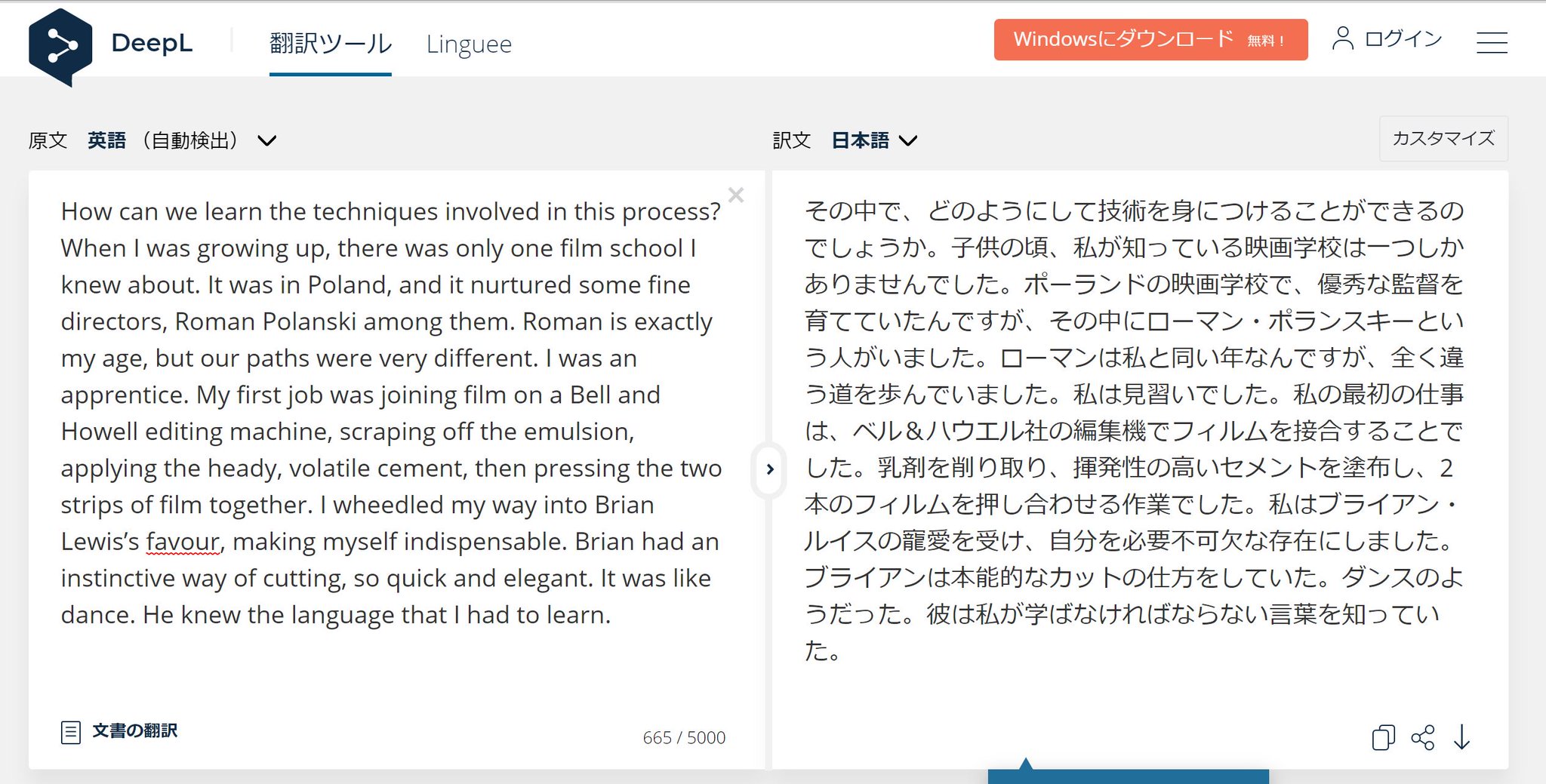 ペル A Twitter Kindle洋書のdeepl翻訳ちょっと試してみたけど 本当に普通に読める文章になってて凄すぎる 画像は邦訳未出版のジョン ブアマンの自伝 えーマジかこれ いつの日か 英語が読めるマンになったら読むんだ と思ってた色々が読めるようになっちゃったな