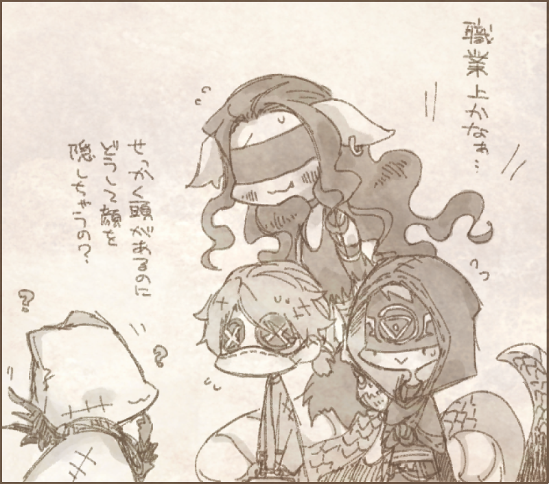 弊荘園はロビーくんで成り立っているよ 