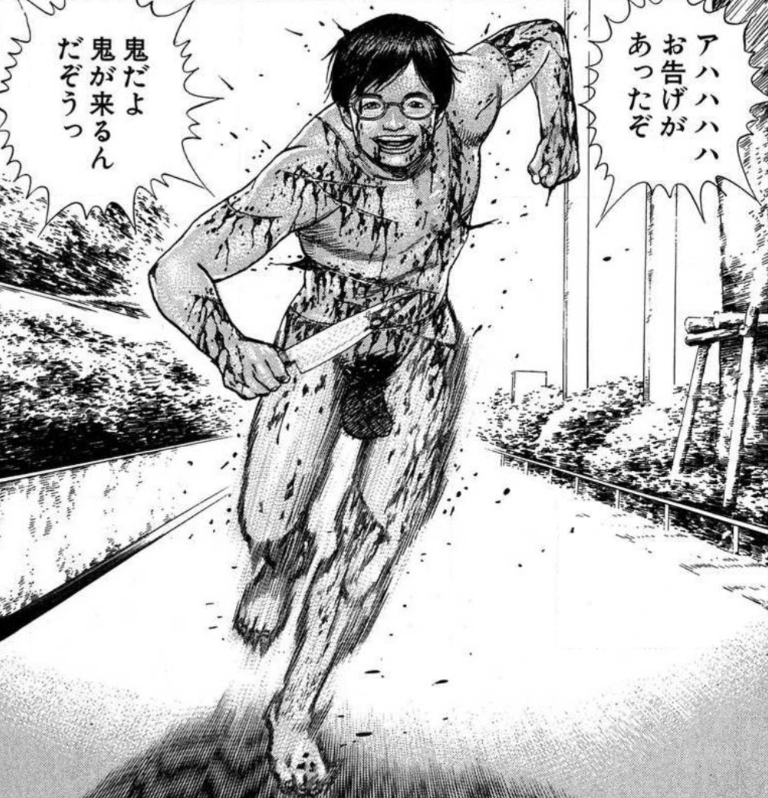 تويتر 笑面虎イトちん على تويتر Antisine イwト そこそこ使える画像はあるんスよねおに若丸は T Co Sejueajg3h