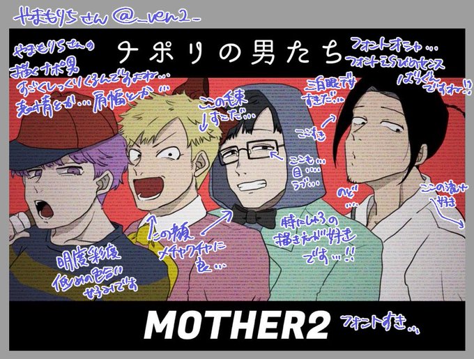その③です!
語彙力ないな... 