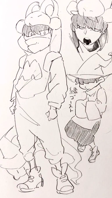みどろろろろろ 