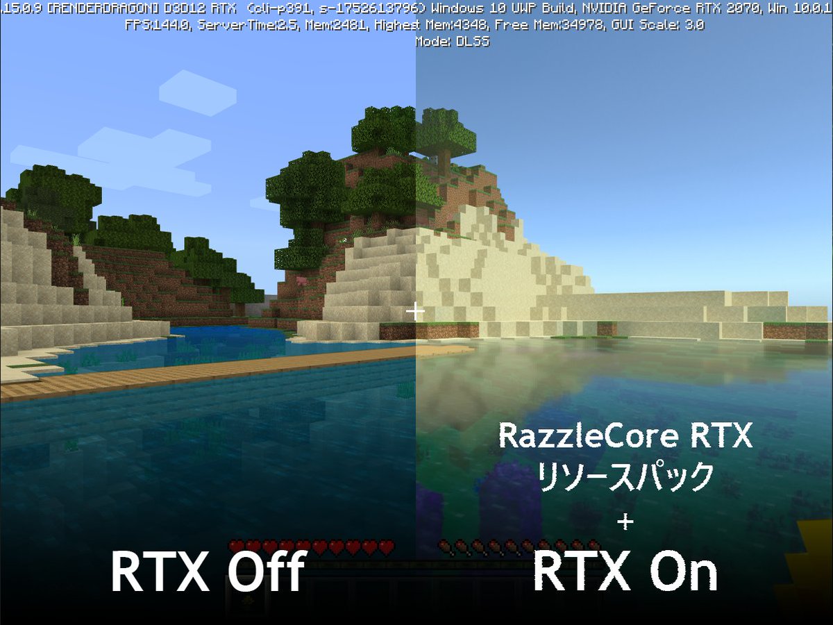 Masaki Sawai Minecraft With Rtx ベータで Rtxon にしてサバイバルをプレイしたい 自分のワールドを構築したい人は Rtx 対応のリソースパックをインストールしましょう