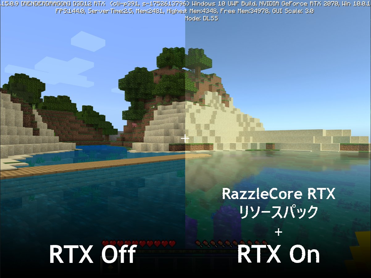 Masaki Sawai Minecraft With Rtx ベータで Rtxon にしてサバイバルをプレイしたい 自分のワールドを構築したい人は Rtx 対応のリソースパックをインストールしましょう Twitter