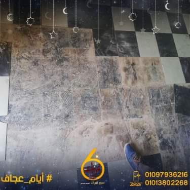 Seven_dates6's tweet photo. أو عن طريق حساب بنكي أو حساب بريدي، أو تتواصل معانا يصلك مندوب لحد البيت 🏠

#أيامٌ_عجاف
#سبع_تمرات6 https://t.co/IatzcjF4RP
