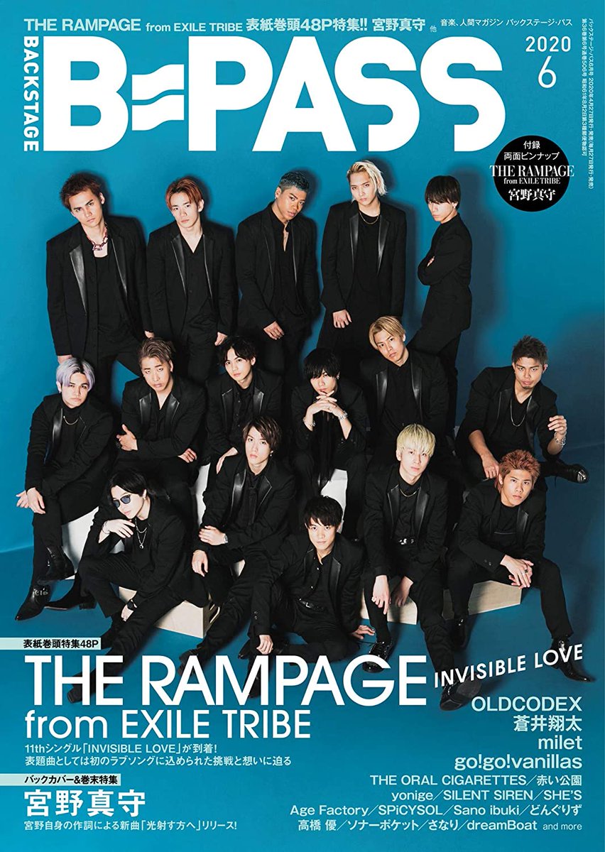 Japanese Magazine Covers On Twitter The Rampage From Exile Tribe Backstage Pass 2020 Therampagefromexiletribe Backstagepass Japanesemagazinecovers Jmagzcovers Https T Co Fjfouwunci This is the rampage from exile tribe / 2nd single「frontiers (music video) 」 by joseguzmn23 on vimeo, the home for high quality videos and the people… japanese magazine covers on twitter