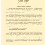 Image for the Tweet beginning: My message issued on the