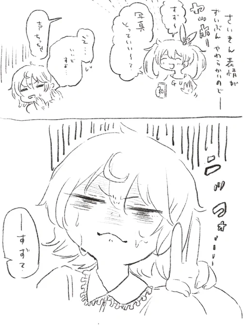 萌黄が撮った写真 