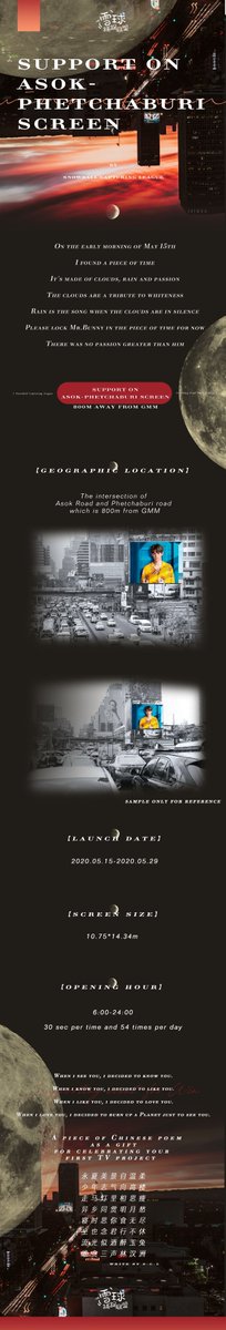 SCL_loveWIN's tweet photo. 💚Support on Asok-Phetchaburi Screen💚
Just for @winmetawin 
🚦Geographic Location🚦
Bangkok，Thailand
🕹Launch Date🕹
2020.05.15-2020.05.29
🌌Opening Hour🌌
6:00-24:00
🐰30 sec per time and 54 times per day🐰
#snowballpower  #winmetawin #2getherTheSeriese
to be continued...... https://t.co/06r9bbu60x