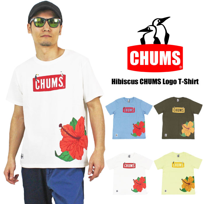 market_bears's tweet photo. こんにちはʕ•ᴥ•ʔ

暖かくなってきましたね😌🌞
夏らしさ満点のCHUMSロゴTが新登場!!

#CHUMS
#チャムス
#Tシャツ 
#楽天市場
#BEARSMARKET
https://t.co/TqB9SY3MVi
 [楽天] https://t.co/lOgqb7xNRf #RakutenIchiba https://t.co/GCFRhfLxA1