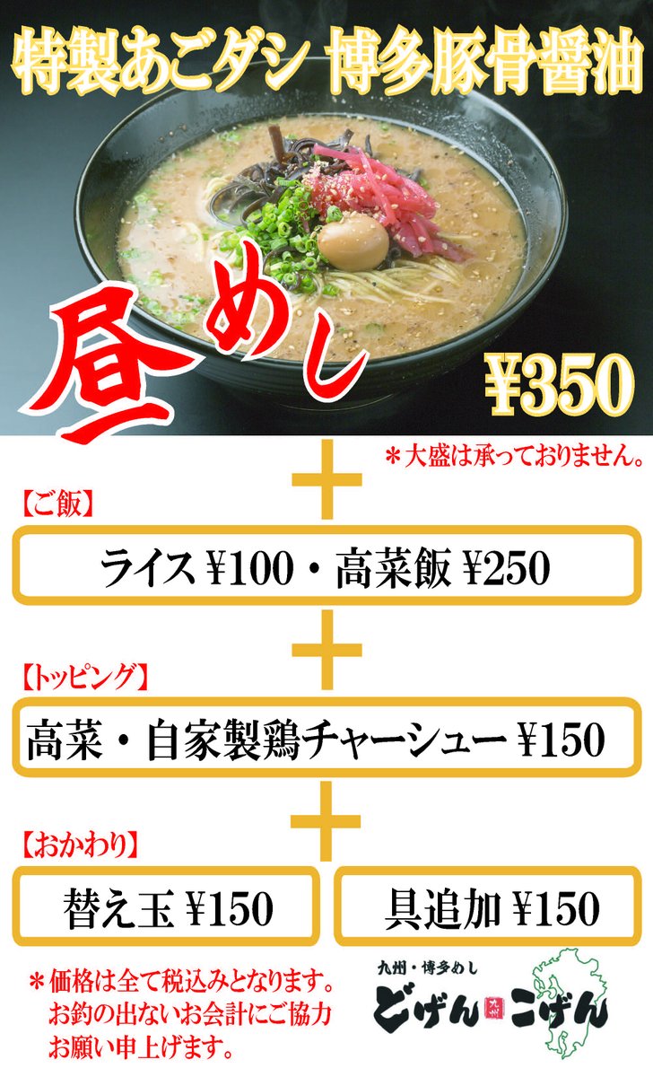 大衆寿司酒場銀ぎら吟 S2l5uncooklbe4l Twitter 大衆寿司酒場銀ぎら吟 S2l5uncooklbe4l Twitter