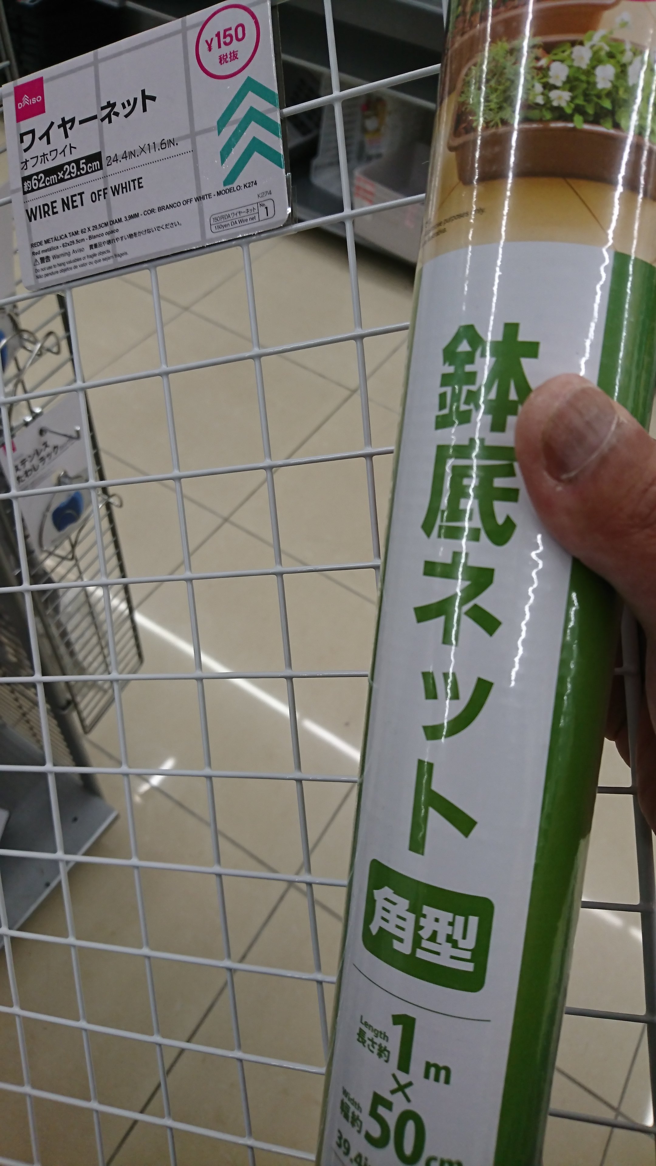 水槽蓋 Twitter Search Twitter