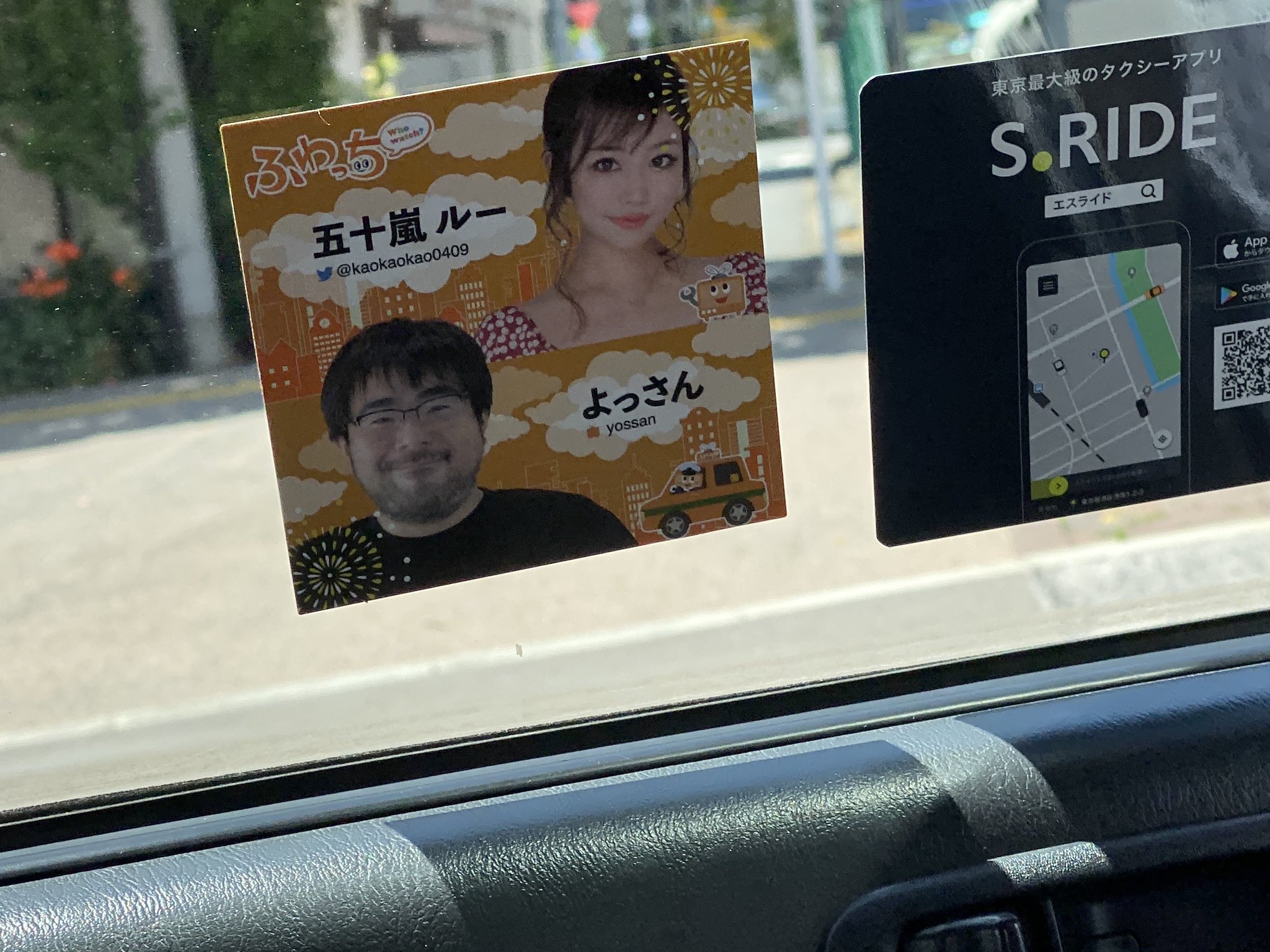 立花孝志 ｎｈｋ党 党首 タクシーによっさんおった笑 T Co L7ms2fsk6r Twitter