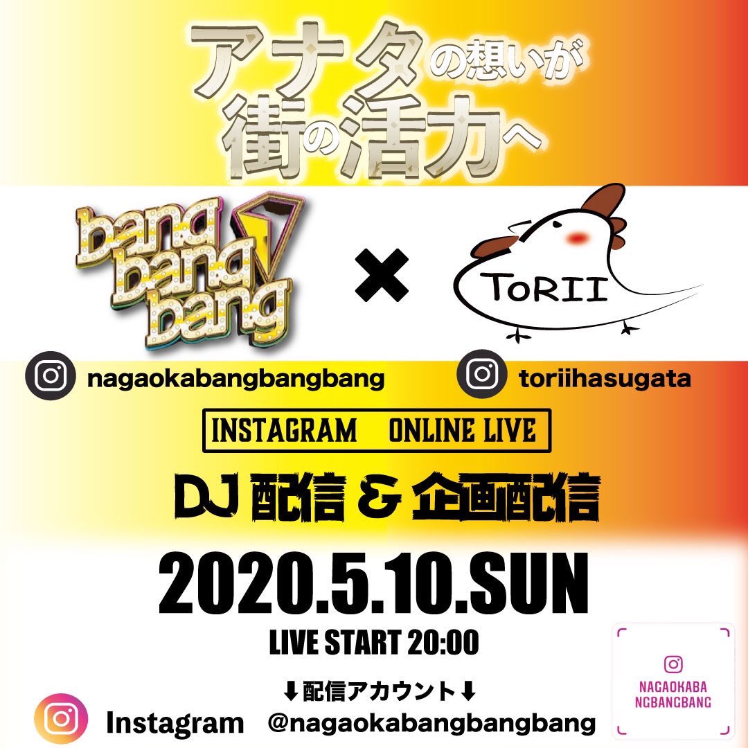 DjSyumi's tweet photo. 5/10 (SUN)
bangbangbang DJ配信です🎉🎉

久しぶりのDJなんでめっちゃ緊張します🥺頑張るので是非見てください‼️ https://t.co/1GEY4NGmsX