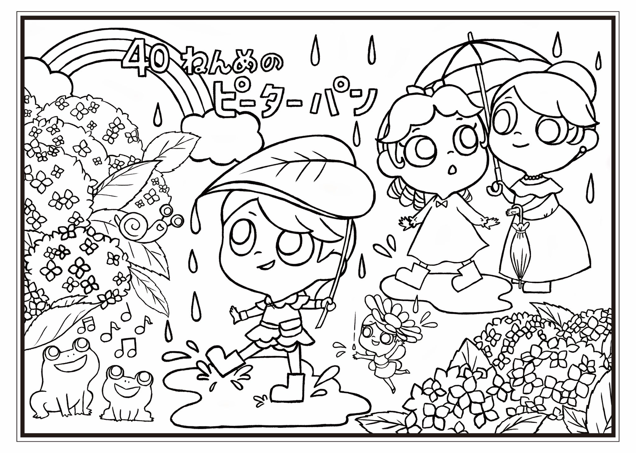 ミュージカル ピーターパン 公式 On Twitter ピーターパン塗り絵にチャレンジしてみませんか 好評につき第二弾 作品はランダムで公式snsで紹介したり 公演期間中ロビーで展示することも 塗ったイラストは ピーターパン塗り絵 を付けて