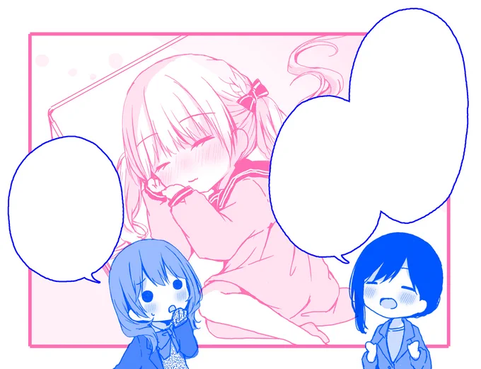 pixivFANBOXで5月のお話。を公開しました! https://t.co/9HRp8SfqpQ 