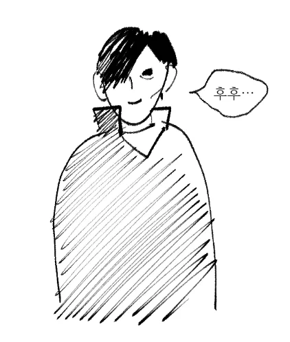 후후베르트 