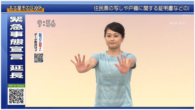 A List Of Tweets Where 偽 工藤 俊作 Was Sent As みんなの体操 1 تحليلات تويتر الرسومية الخاصة بهوتويت Whotwi