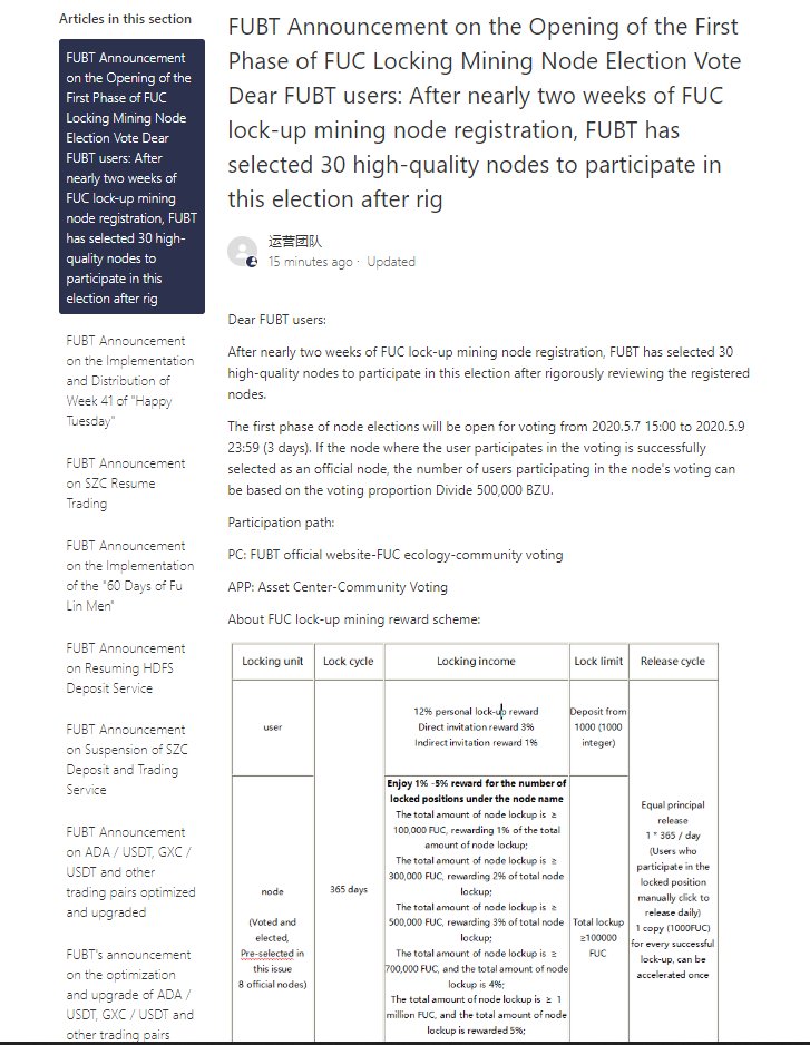 HKFUBT's tweet photo. Twitter: https://t.co/egQa5scFPX

Telegram: https://t.co/wad1dBPdYD

Facebook: https://t.co/6n4oyC8J8k

Reddit: https://t.co/246L2tiOl2

APP download: https://t.co/lw5MvlNtoh https://t.co/Se15yKUalK