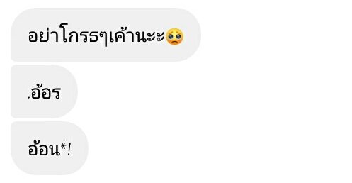 luv____u78's tweet photo. มีคนทำตัวน่ารักอีกแล้วว เอ็นดู~
#รีฟอลฟรี #รีฟรีฟอลฟรี #แอคขิง #แอคขิงแฟน #แอคขิงเมีย #rtฟอลฟรี #rtฟรีฟอล #ยืมเมจforsex https://t.co/8EyocDXQsv