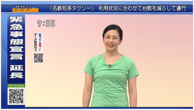 偽 工藤 俊作さん がハッシュタグ 体操のオネエサンの出世頭 をつけたツイート一覧 1 Whotwi グラフィカルtwitter分析