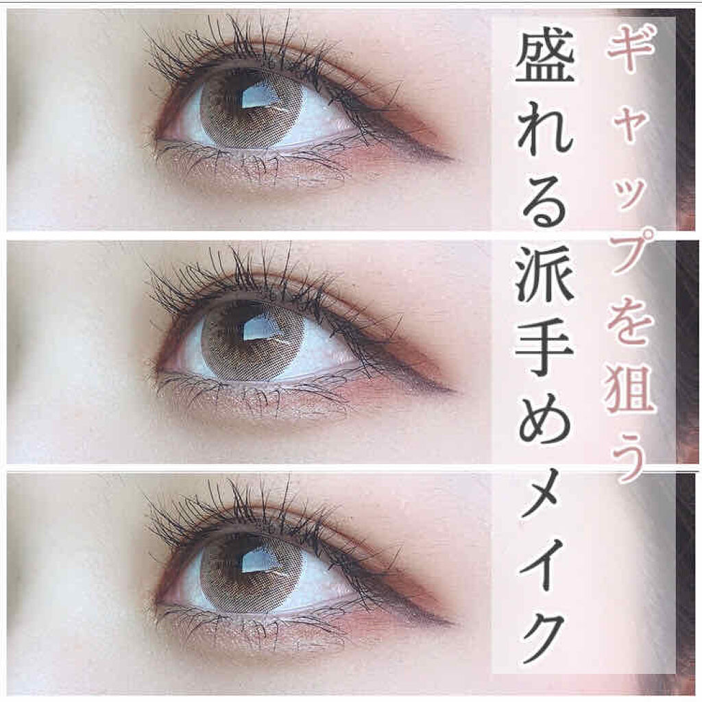 Lips リップス No Twitter ケバくならない派手めメイク Canmake パーフェクトスタイリストアイズ19 セザンヌ 極細アイライナー ブラウンブラック マジョマジョ ラッシュエステティシャン セザンヌ 描くふたえアイライナー このマスカラはロングとボリュームを Lips リップス No Twitter ケバくならない派手めメイク Canmake パーフェクトスタイリストアイズ19 セザンヌ 極細アイライナー ブラウンブラック マジョマジョ ラッシュエステティシャン セザンヌ 描くふたえアイライナー このマスカラはロングとボリュームを
