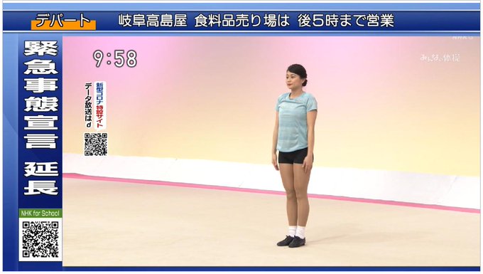 偽 工藤 俊作さん がハッシュタグ みんなの体操 をつけたツイート一覧 1 Whotwi グラフィカルtwitter分析 偽 工藤 俊作さん がハッシュタグ みんなの体操 をつけたツイート一覧 1 Whotwi グラフィカルtwitter分析