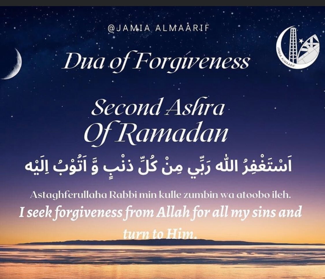 JamiaAlmaarif's tweet photo. Second Ashra (10 days) of Ramadan.
Seek Forgiveness often in these 10 days #repent #Forgiveness #islam #Ramadhan2020 #RamadanAtHome #AllahisMerciful #hope #Alhamdulillah #GoodDeeds #KeepGoing #DoAstaghfar #AllahForgives 🌺 https://t.co/N72rUCl1h5