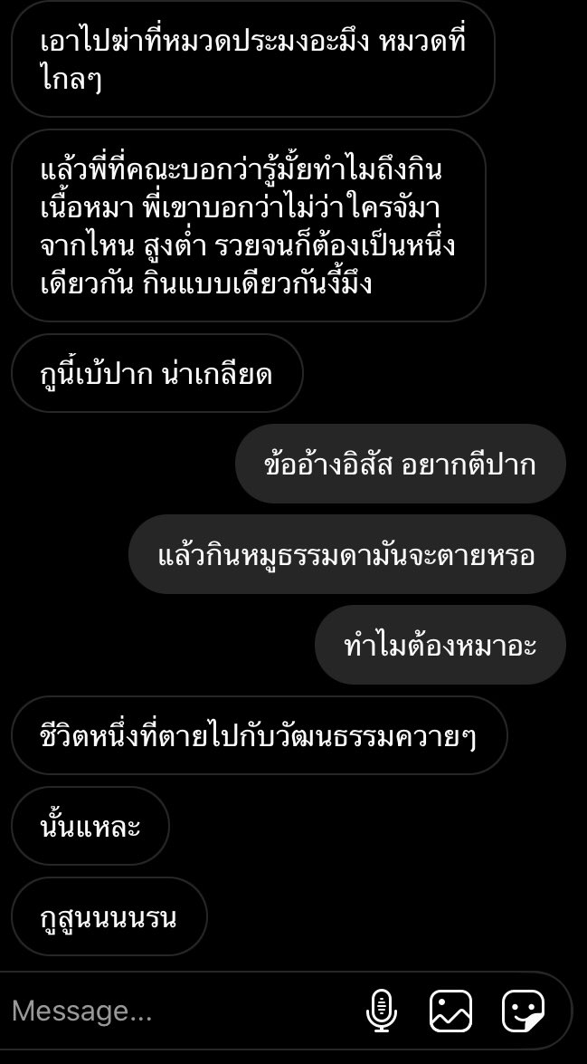 bbabycherry's tweet photo. เพื่อนนี่เรียนอยู่เกษตรก็ได้กินเหมือนกัน แล้วหลอกน้องว่าเนื้อหม��อะ มาเฉลยตอนหลัง บอกที่ให้กินเพราะอยากให้รู้ว่าทุกคนเท่าเทียมกัน กินแบบเดียวกัน? อีเหี้ย เหี้ยมากไม่ไหว 😭 #แฉเกษตรมข https://t.co/MNqU2XIZEU