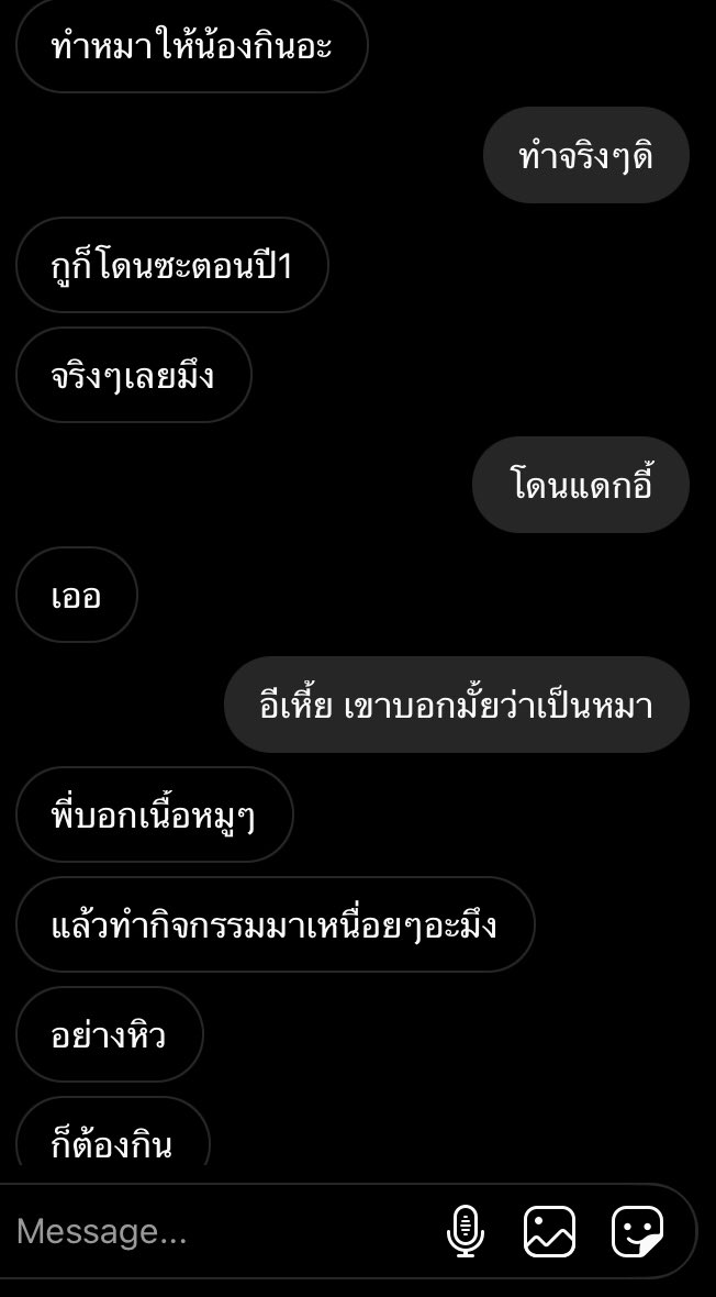 bbabycherry's tweet photo. เพื่อนนี่เรียนอยู่เกษตรก็ได้กินเหมือนกัน แล้วหลอกน้องว่าเนื้อหม��อะ มาเฉลยตอนหลัง บอกที่ให้กินเพราะอยากให้รู้ว่าทุกคนเท่าเทียมกัน กินแบบเดียวกัน? อีเหี้ย เหี้ยมากไม่ไหว 😭 #แฉเกษตรมข https://t.co/MNqU2XIZEU