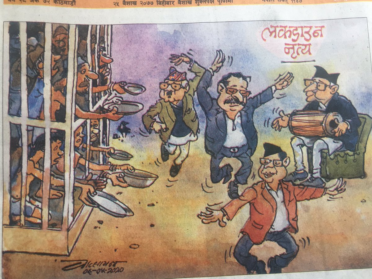 brb1954's tweet photo. चित्र आफै बोल्छ! समकालीन नेपाली राजनीतिको मार्मिक र सजीव चित्रण!

यो तमासा कहिलेसम्म? राजनीतिमा पुस्तान्तरण ( म लगायत!) को वेला आएको हो कि? सबै पार्टी भित्रका दूरदर्शी/इमान्दार कार्यकर्ता र सचेत नागरिक जाग्नु पर्छ कि? https://t.co/lOObz3C3Gx