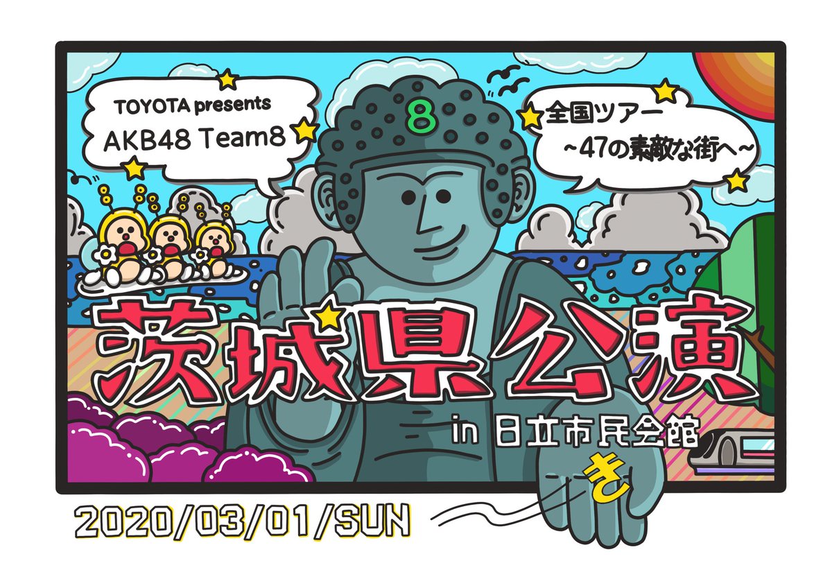 Twoucan べりん の注目ツイート イラスト マンガ コスプレ モデル Twoucan べりん の注目ツイート イラスト マンガ コスプレ モデル