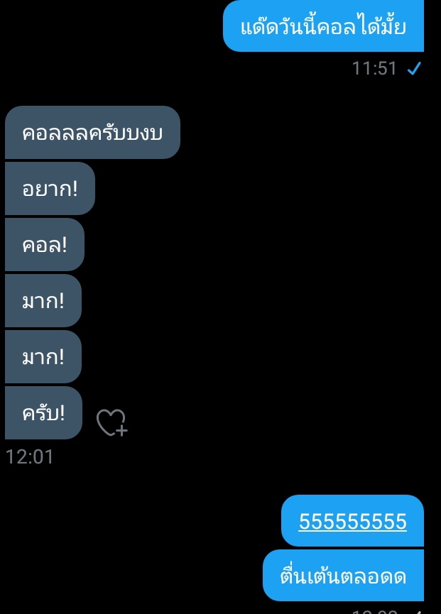 ขิงคุณแด๊ด❤🐻 tweet media