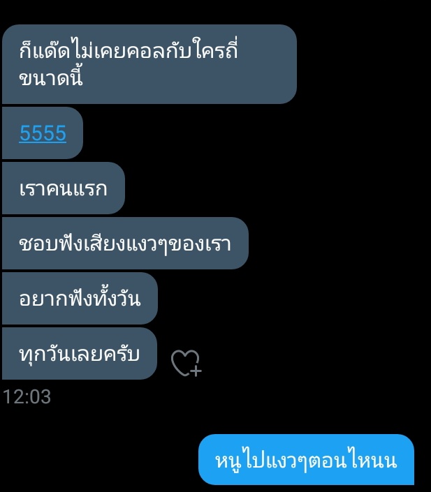 ขิงคุณแด๊ด❤🐻 tweet media