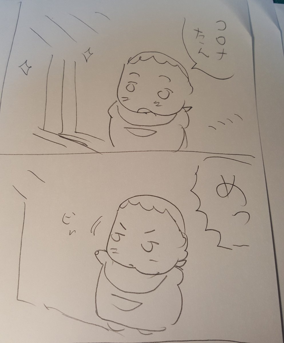 #コロナ終息 