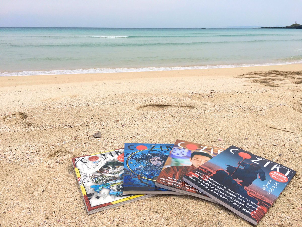 COZIKI (@cozikiisland) / Posts / X