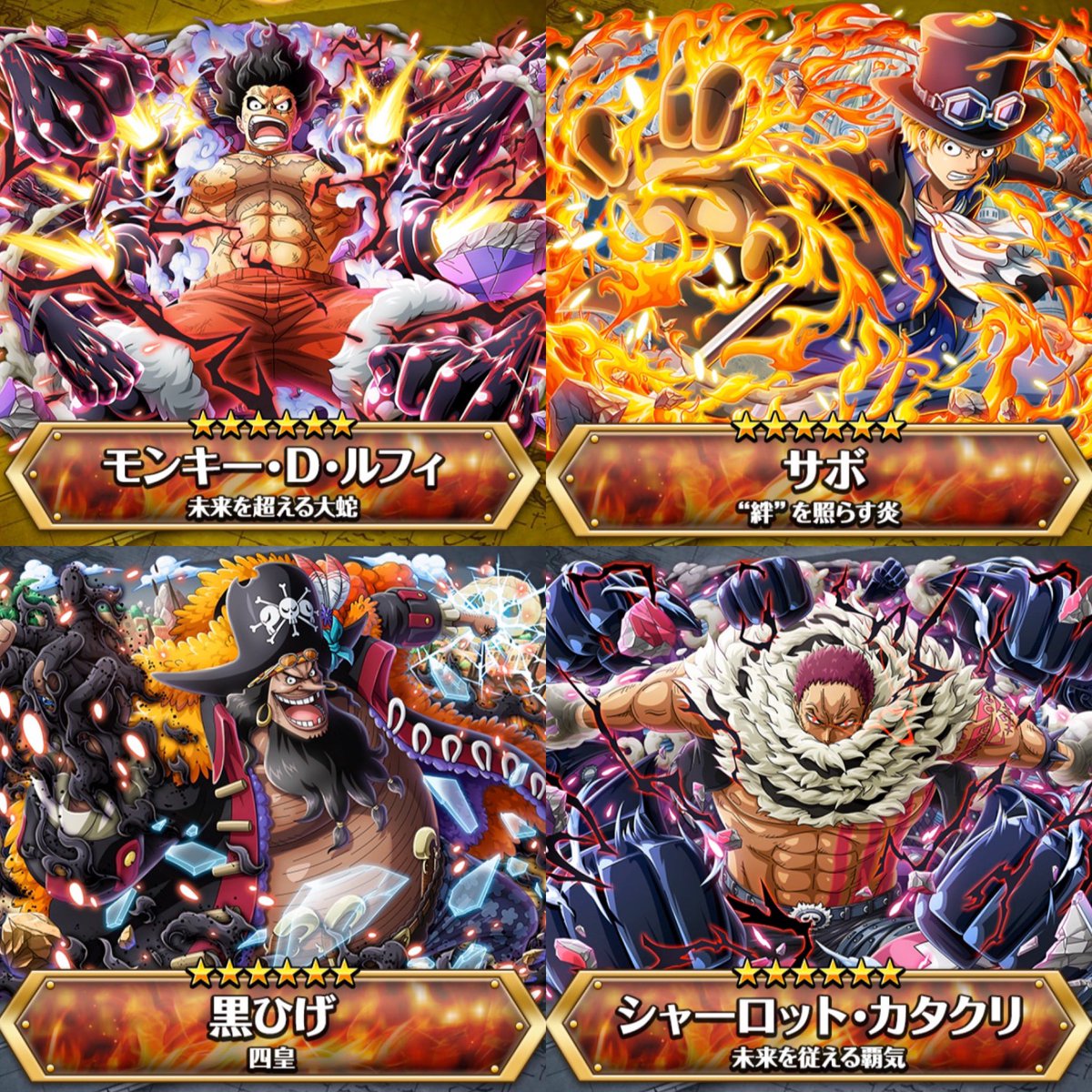 トレクル 六 周年 One Piece トレクル プチ攻略まとめ 01 役に立つキャラ ファミ通app